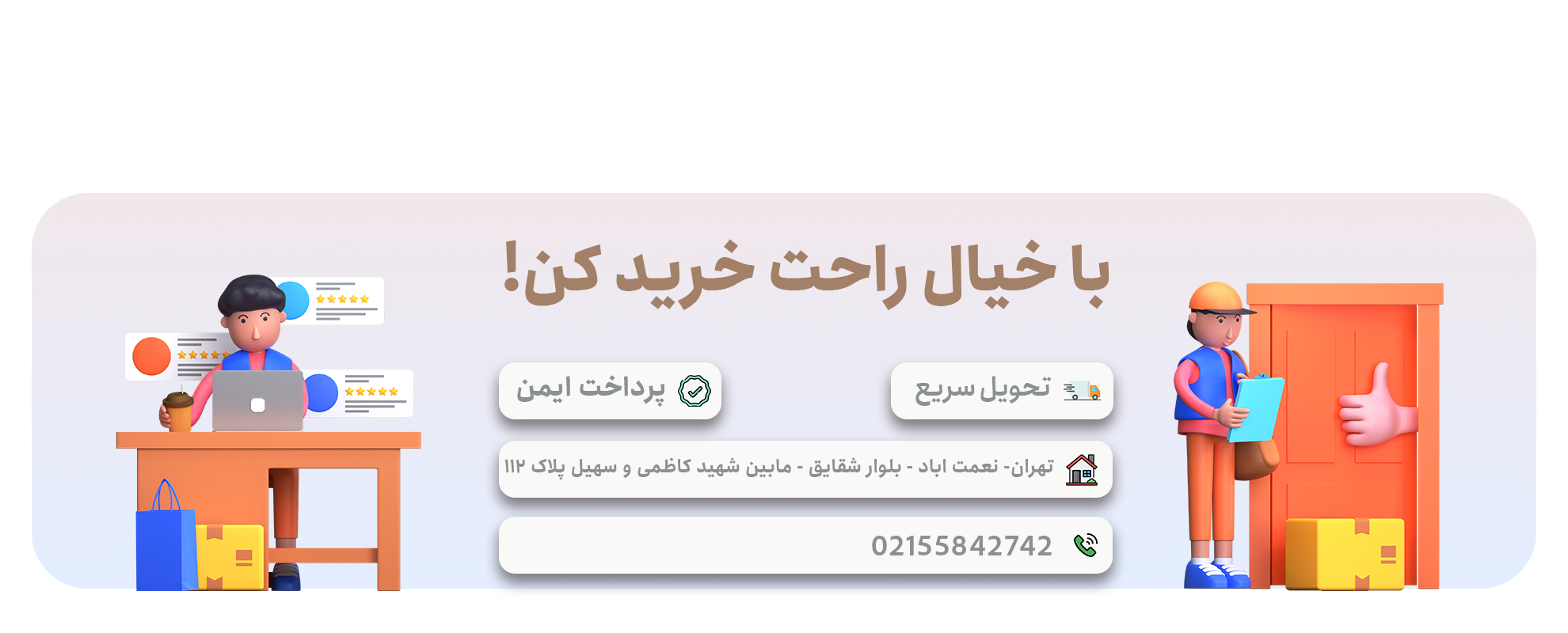 بنر دوم یک از چهار