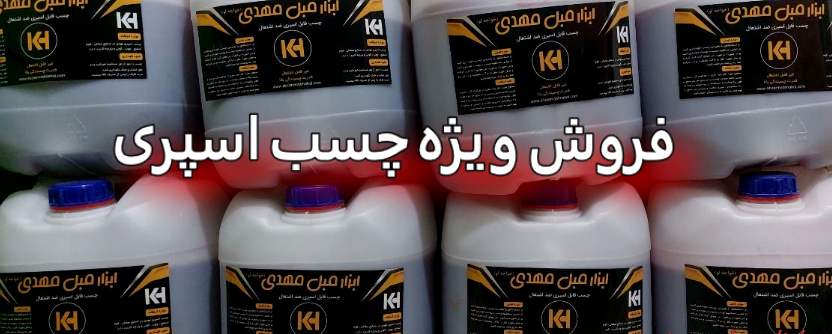 بنر محصول دو