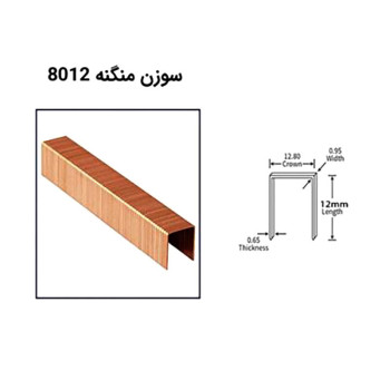 سوزن مبلی بست آلفا سایز 80/12