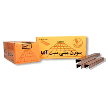 سوزن مبلی بست آلفا سایز 80/12