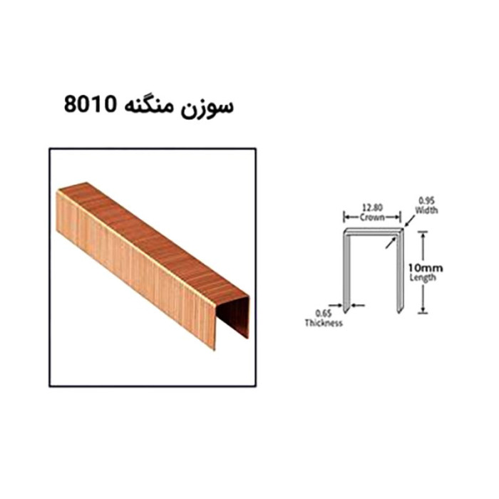 سوزن مبلی بست آلفا سایز 80/10