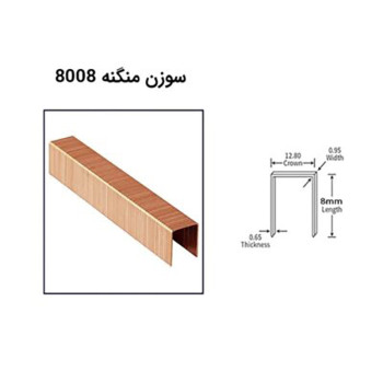 سوزن مبلی بست آلفا سایز 80/8